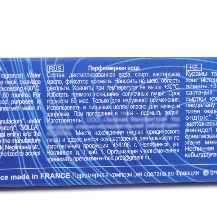 Парфюмерная вода мужская D`aqua (по мотивам G.Armani), 15 мл Парфюмерная вода мужская D`aqua (по мотивам G.Armani), 15 мл