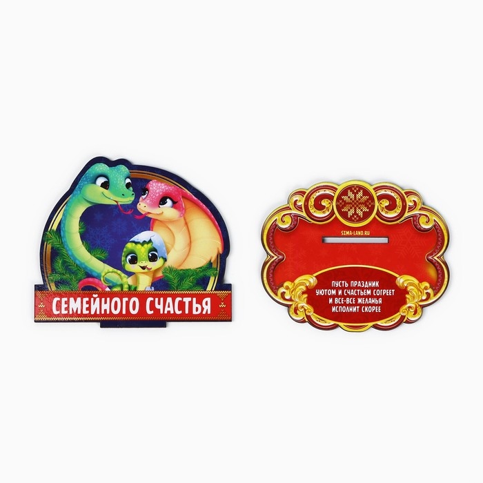 Оберег новогодний на подставке «Семейного счастья», 10 х 8,1 см. Оберег новогодний на подставке «Семейного счастья», 10 х 8,1 см.