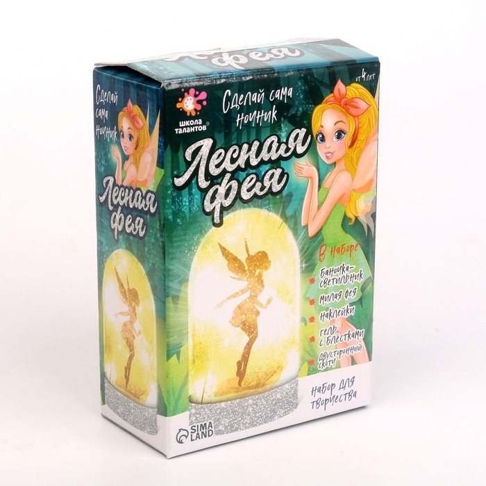 Набор для творчества &laquo;Ночник своими руками. Лесная фея&raquo;
