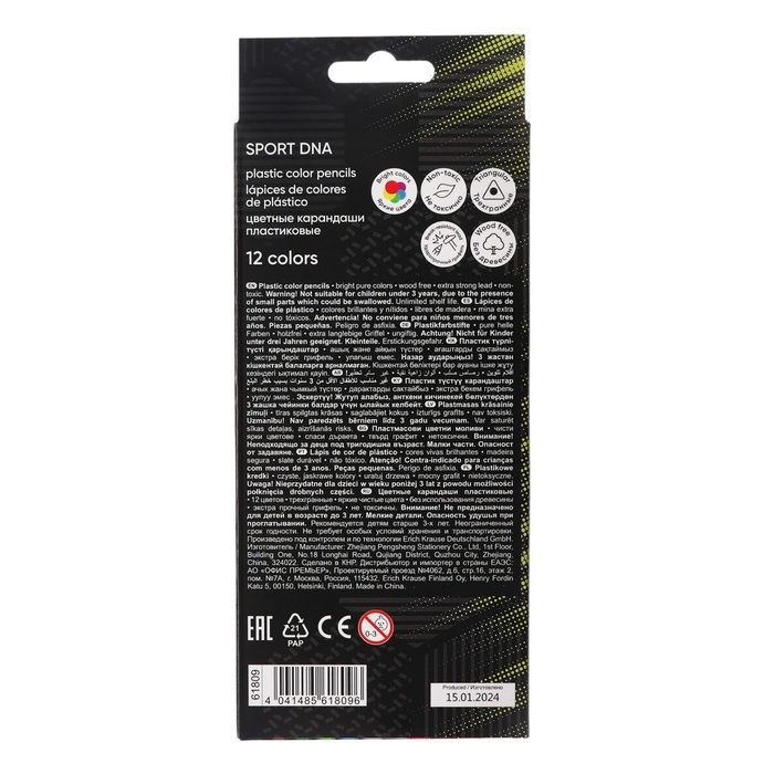 Карандаши 12 цветов ErichKrause Sport DNA, пластик, трехгранные, с европодвесом Карандаши 12 цветов ErichKrause Sport DNA, пластик, трехгранные, с европодвесом