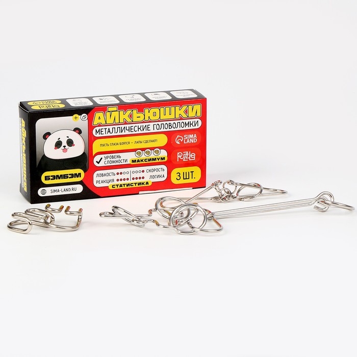Металлические головоломки "Бэмбэм", 3 штуки