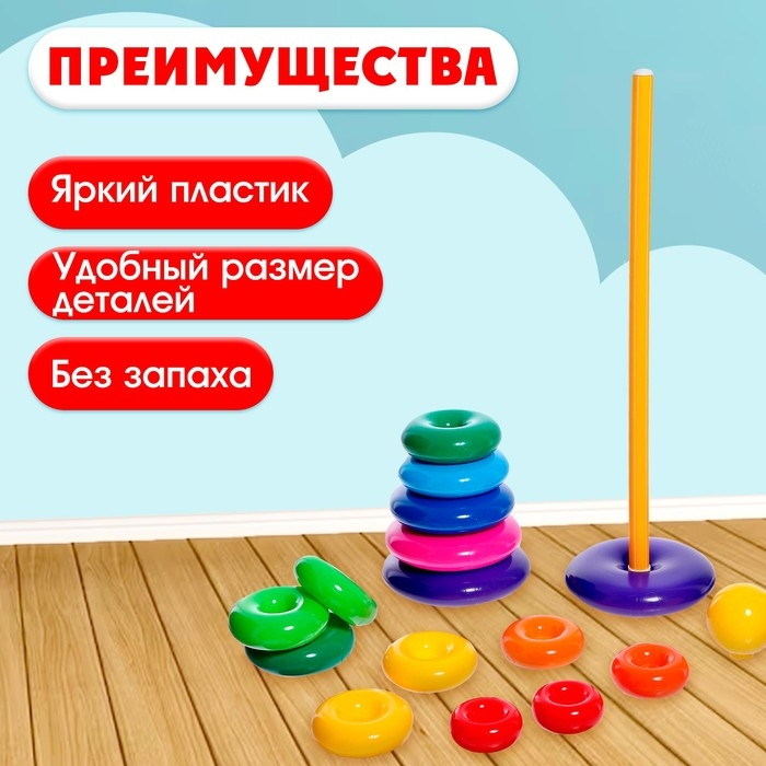 Пирамидка, с кругом, 15 колец Пирамидка, с кругом, 15 колец