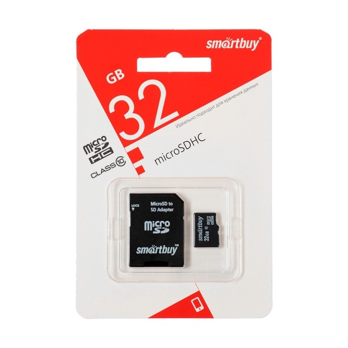 Карта памяти Smartbuy microSD, 32 Гб, SDHC, класс 10, с адаптером SD Карта памяти Smartbuy microSD, 32 Гб, SDHC, класс 10, с адаптером SD