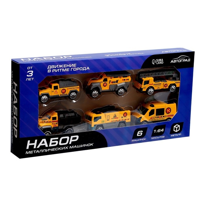 Набор металлических машин «Строительная техника», 6 штук, масштаб 1:64 Набор металлических машин «Строительная техника», 6 штук, масштаб 1:64