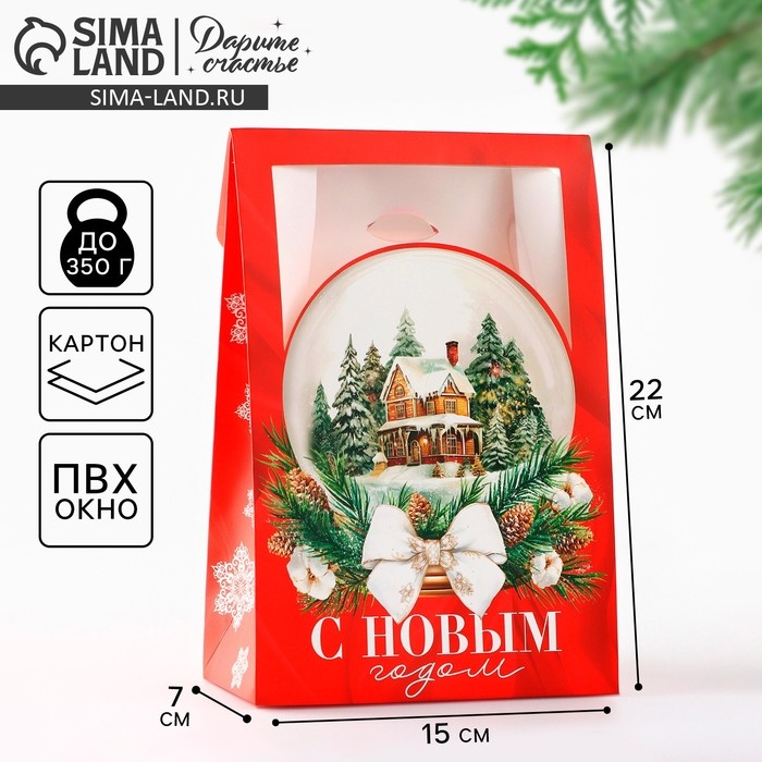 Коробка подарочная новогодняя складная «Снежный шар», 15 х 7 х 22 см, Новый год Коробка подарочная новогодняя складная «Снежный шар», 15 х 7 х 22 см, Новый год