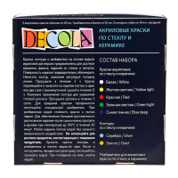 Набор красок по стеклу и керамике Decola: 5 цветов х 20 мл, 2 контура х 18 мл, разбавитель, 4041176