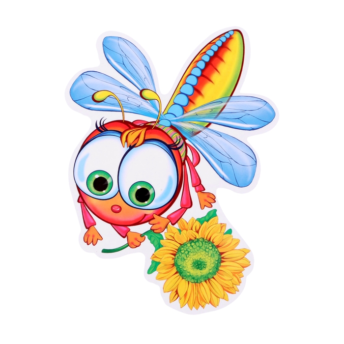 Набор для оформления  Набор для оформления "Счастливое детство!" 13 деталей,