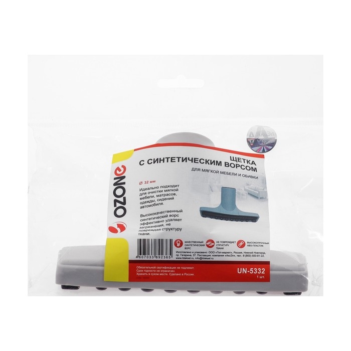Щетка для пылесоса UN-5332 Ozone с синтетическим ворсом, шириной 150 мм, под трубку 32 мм Щетка для пылесоса UN-5332 Ozone с синтетическим ворсом, шириной 150 мм, под трубку 32 мм