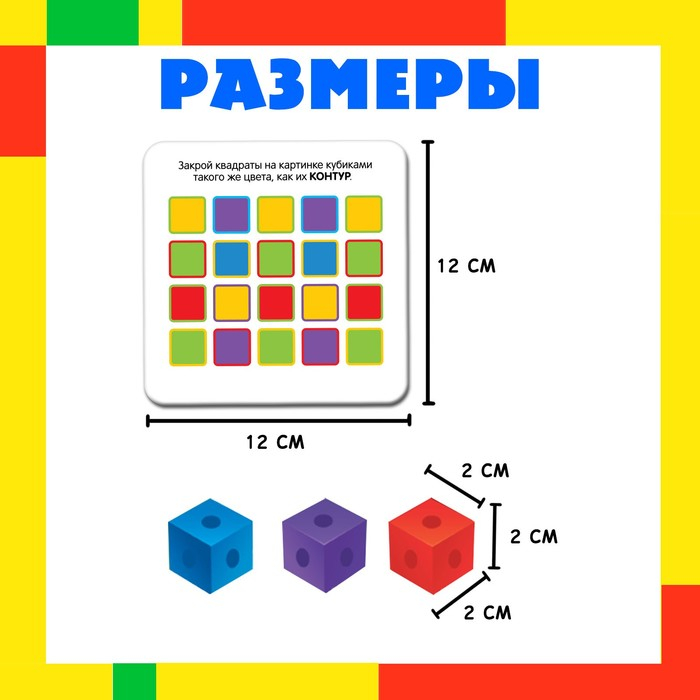 Обучающий набор «Кубики-конструктор: логика и внимание» с заданиями, 50 кубиков, по методике Монтессори Обучающий набор «Кубики-конструктор: логика и внимание» с заданиями, 50 кубиков, по методике Монтессори