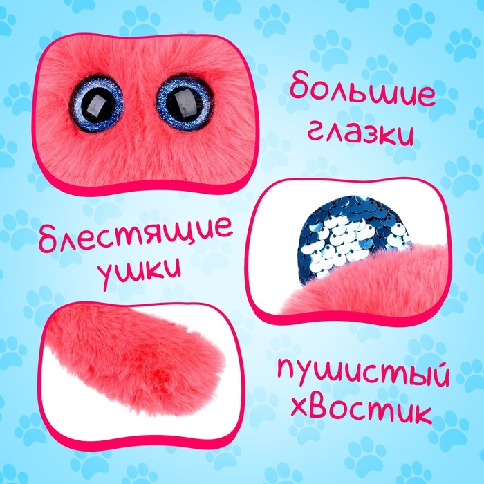 Мягкая игрушка «Лупоглазики. Кэнди-плюш: Булочка» с питомцем,11 см Мягкая игрушка «Лупоглазики. Кэнди-плюш: Булочка» с питомцем,11 см