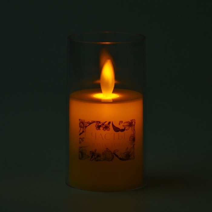 Свеча светодиодная, мод. СВ-21 «Счастье рядом с тобой», 5,3 х 10,5 см. Свеча светодиодная, мод. СВ-21 «Счастье рядом с тобой», 5,3 х 10,5 см.