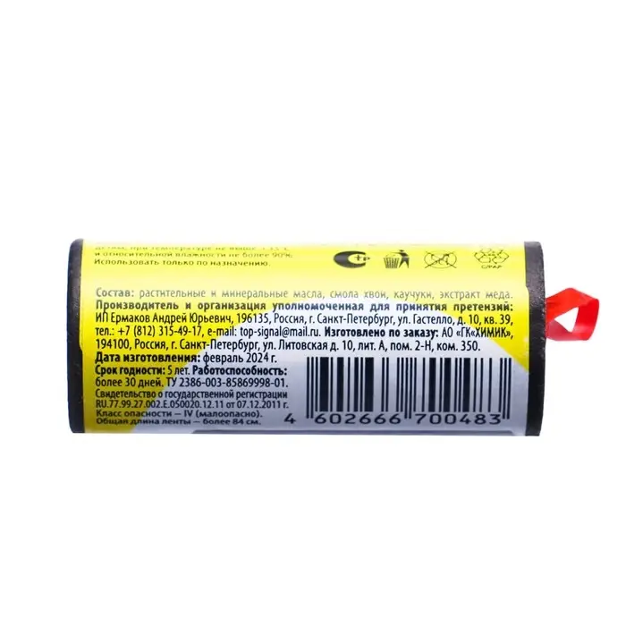 Лента от мух суперлипкая Лента от мух суперлипкая "Дэта", 1 шт