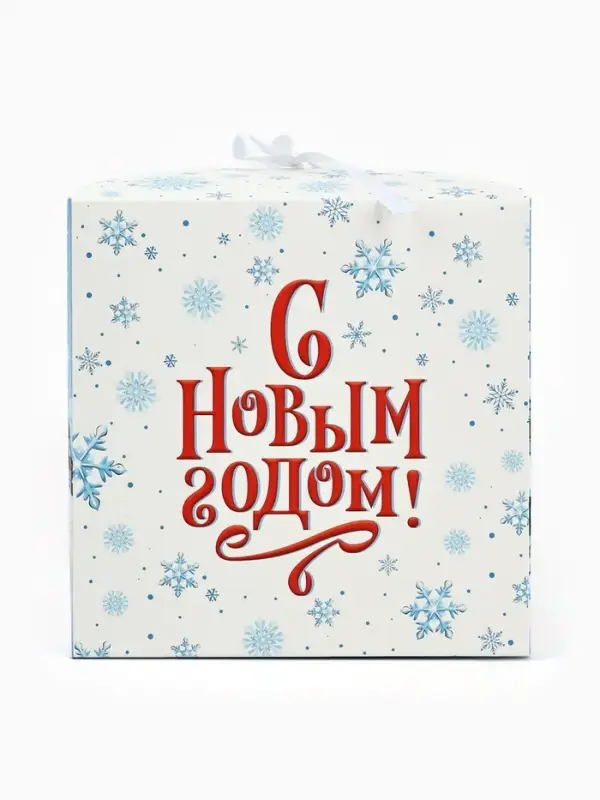 Складная коробка &laquo;С новым годом!&raquo;, лошадка, 18&times;18&times;18 см