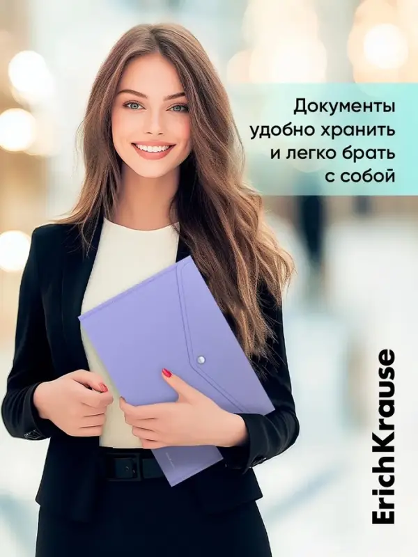 Папка-конверт на кнопке А4, 180 мкм, ErichKrause Diagonal Pastel, с тиснением, непрозрачная, микс