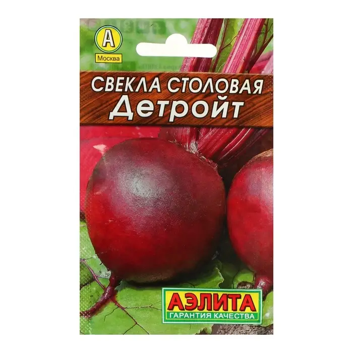 Семена Свекла столовая &laquo;Детройт&raquo;, 2 г, &laquo;АЭЛИТА&raquo;