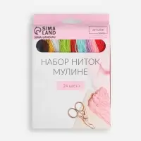 Нитки мулине, №3/4, 8&plusmn;1 м, набор 24 шт., разноцветные