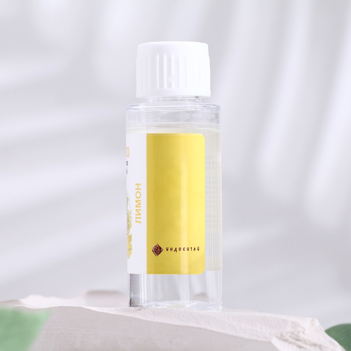 Аромамасло для доливки в диффузор Аромамасло для доливки в диффузор "Лимон", длительного действия, 30 мл