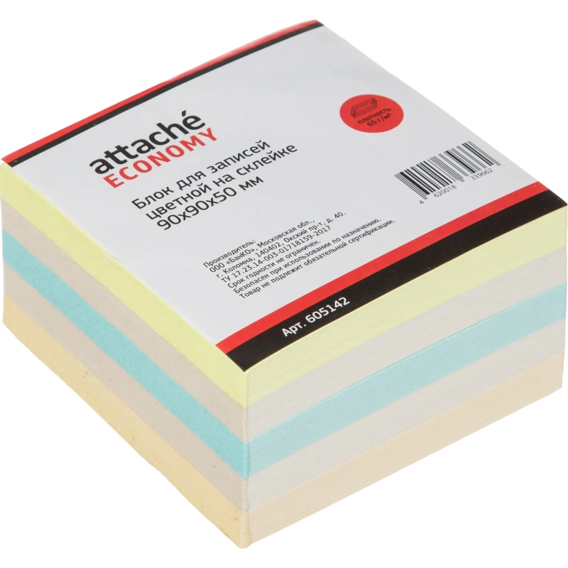 Блок для записей на склейке 9х9х5 цветн. 65-80 г