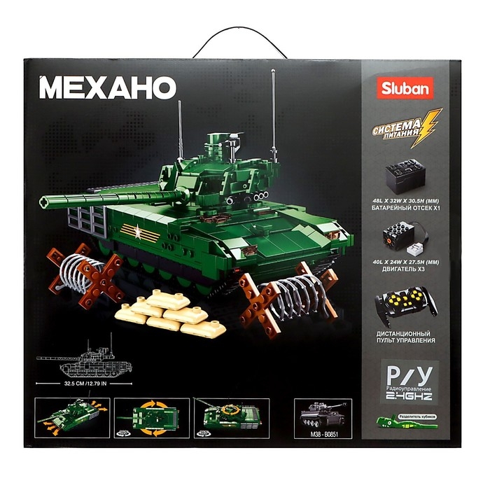 Конструктор Механо «Российский танк», радиоуправление, 995 деталей Конструктор Механо «Российский танк», радиоуправление, 995 деталей
