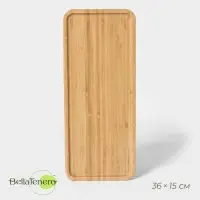 Блюдо для подачи BellaTenero Striata, прямоугольное, 36&times;15 см, бамбук