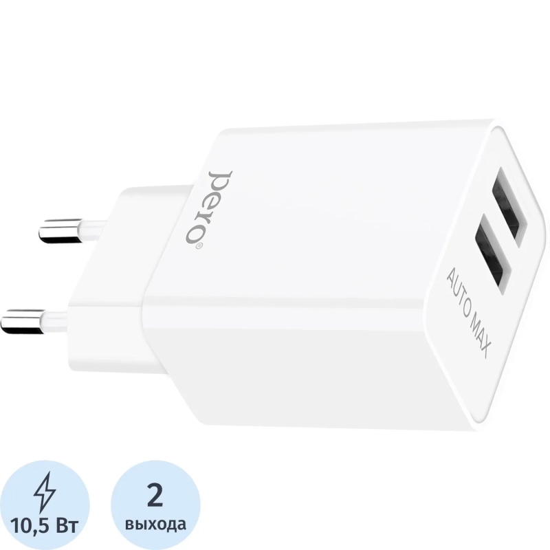 Зарядное устройство сетевое PERO TC02 2USB 2.1A белый