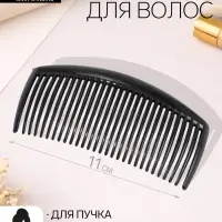 Гребень для волос &laquo;Джастин&raquo;, 11&times;5.5 см, чёрный