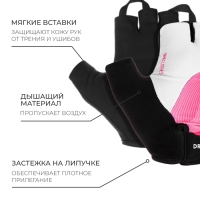 Перчатки велосипедные Dream Bike, женские, р. S