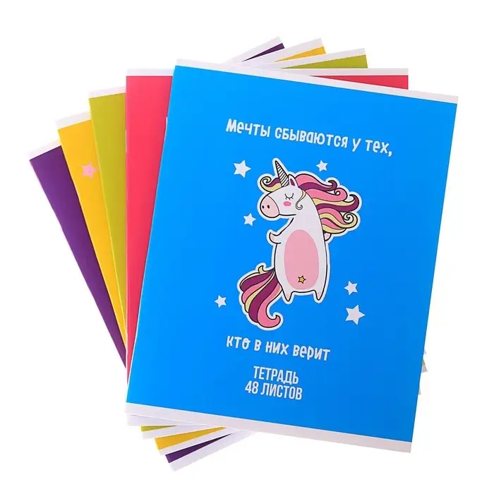 Тетрадь 48 листов в клетку Calligrata «Единорог», обложка мелованный картон, МИКС Тетрадь 48 листов в клетку Calligrata «Единорог», обложка мелованный картон, МИКС