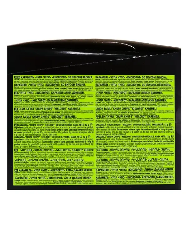 Карамель Chupa Chups «Кислорот», ассорти, 12 г Карамель Chupa Chups «Кислорот», ассорти, 12 г