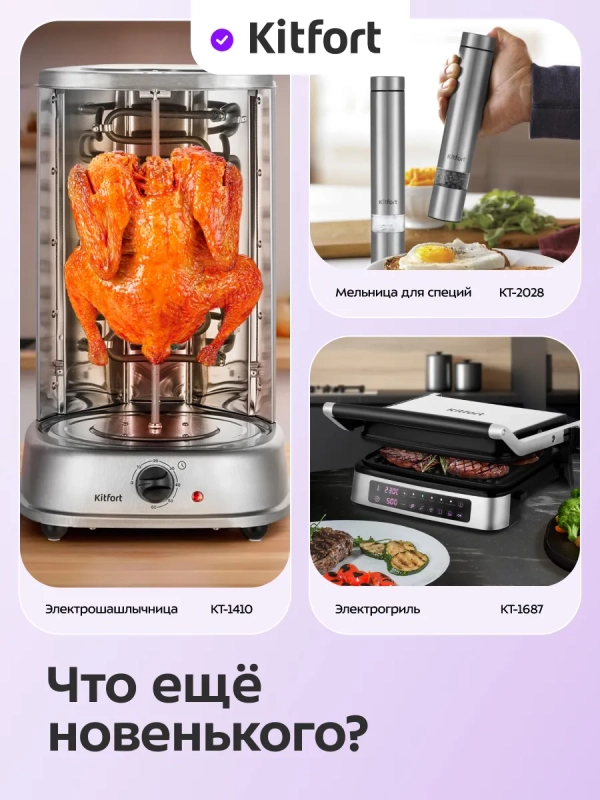 Аэрогриль электрический с поддоном КТ-2239 - 4.5 л 1700 Вт