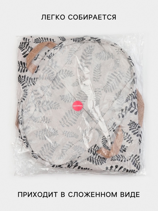 Корзина для белья Доляна «Крафт», 35×42 см, бежевая Корзина для белья Доляна «Крафт», 35×42 см, бежевая