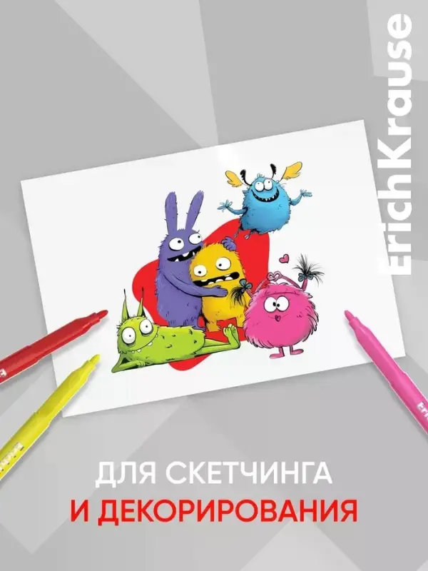 Акриловые маркеры 12 цветов ErichKrause Slim Jolly Friends, пулевидный наконечник