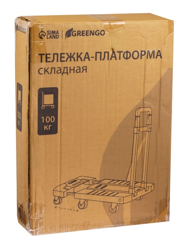 Тележка платформа складная 100 кг Тележка платформа складная 100 кг