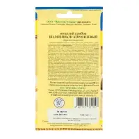 Мицелий грибов &laquo;Шампиньон коричневый&raquo;, 60 мл, &laquo;Престиж семена&raquo;