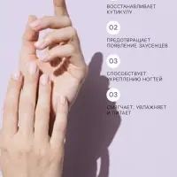Масло для кутикулы в карандаше &laquo;Черника&raquo;