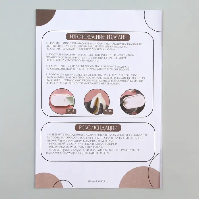 Подставка из гипса. Набор для создания поддона с красками «Шестиугольник»