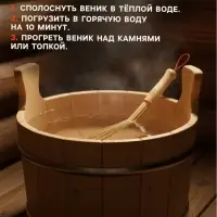 Веник массажный из бамбука, 36 см, прут 0.2 см, Добропаровъ