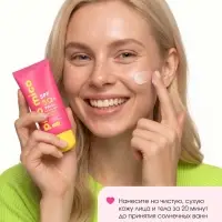 Крем солнцезащитный для лица и тела, SPF 50, 40 мл, PICO MICO