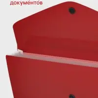 Папка 260&times;138 мм (Travel), 4 отделения, 400 мкм, ErichKrause Matt Classic, на кнопке, тиснение &laquo;песок&raquo;, микс