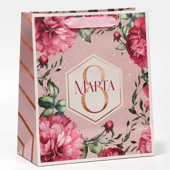 Пакет подарочный ламинированный, упаковка, «8 марта!», ML 23 х 27 х 11.5 см