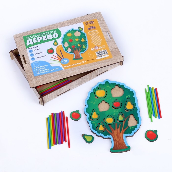 Рамка-вкладыш «Математическое дерево» Рамка-вкладыш «Математическое дерево»