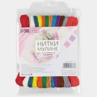 Нитки мулине №19, 8&plusmn;1 м, 12 шт., разноцветные