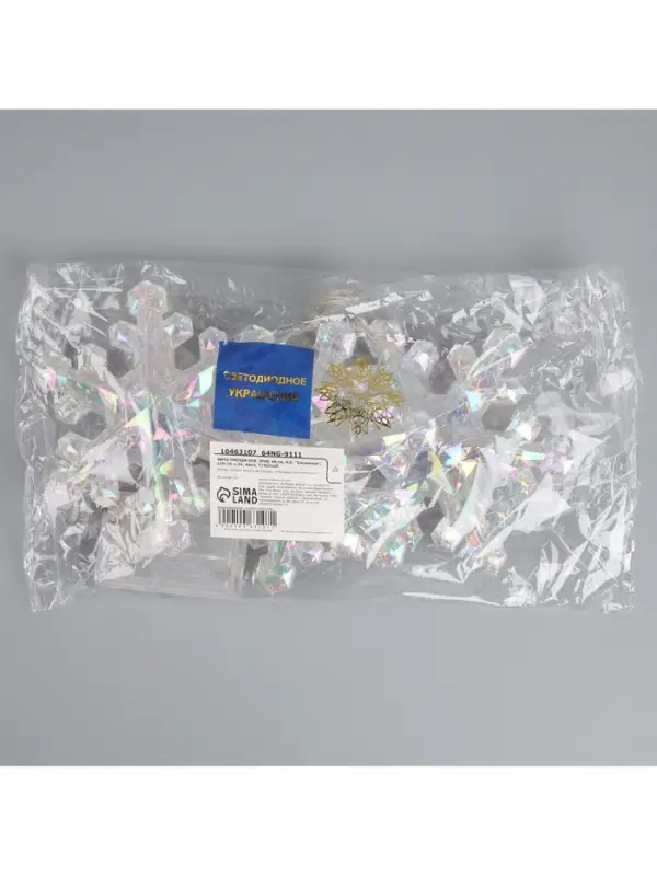 Гирлянда &laquo;Нить-грозди&raquo; 120 см, прозрачная нить, &laquo;Снежинки&raquo;, 30 LED, 4.5В, от батареек AAх3, свечение тёплое белое