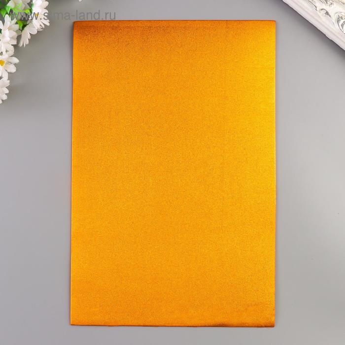 Фоамиран металлизированный  Фоамиран металлизированный "Медь" 2 мм формат А4 набор 5 листов