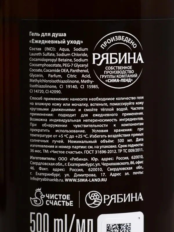 Подарочный набор Shower Beer, гель для душа пиво, 2&times;500 мл