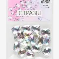 Стразы пришивные, 20 шт., 10&times;14 мм, оргстекло, с голографией