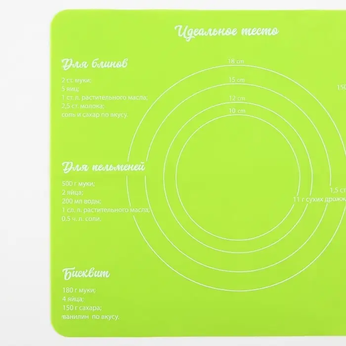 Силиконовый коврик для выпечки «Идеальное тесто», 29 х 26 см Силиконовый коврик для выпечки «Идеальное тесто», 29 х 26 см