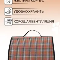 Сумка - переноска для животных &laquo;Карпетбеггер&raquo;, 40.5&times;24&times;24 см, клетчатая