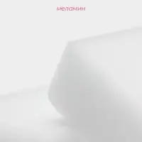 Губки меламиновые для удаления пятен Доляна, 2 шт., 9×6×3 см