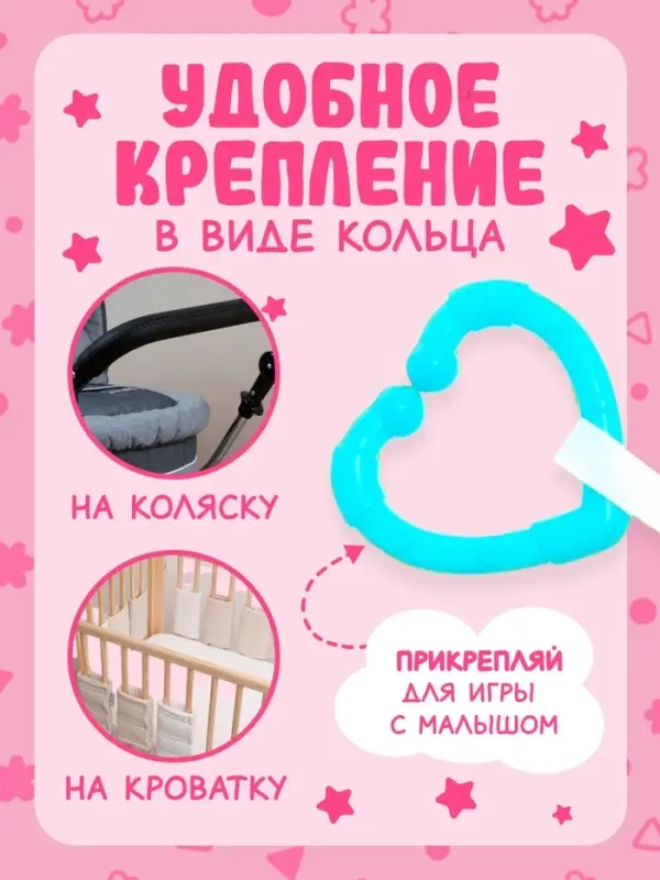 Книжка-шуршалка &laquo;Кто моя мама?&raquo;, с хвостиками, 14&times;12 см, от 3 месяцев